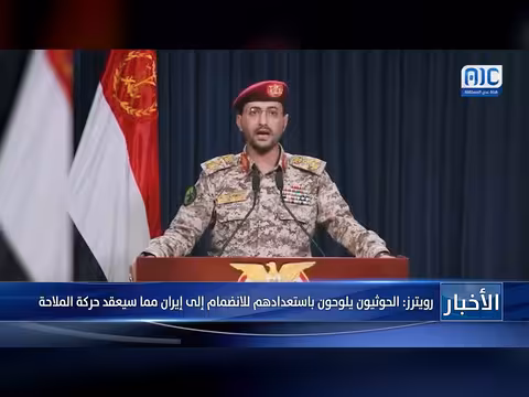 الحوثيون يهددون بفتح جبهات جديدة في البحر الأحمر