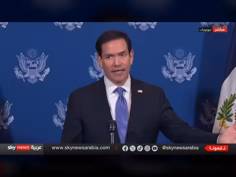 وزير الخارجية الأميركي روبيو: جميع الخيارات مطروحة بشأن إيران