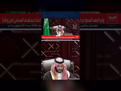 حسن المصطفى: خطاب ولي العهد يؤكد الوحدة الداخلية والهوية الوطنية السعودية