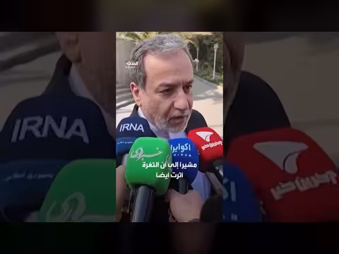 عباس عراقجي يكشف تفاصيل قصف مقر المرشد الإيراني