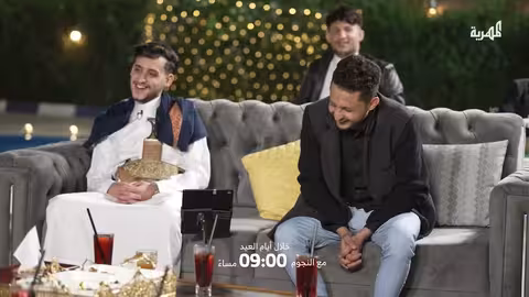 برنامج مع النجوم يستضيف سفيان المطحني في حلقة خاصة بعيد الأضحى