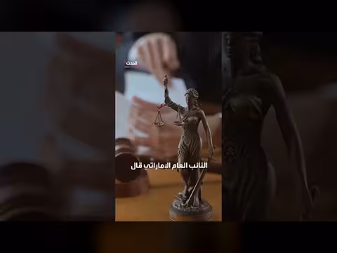 الإمارات تكشف مخطط مساعد طيار عماني لاستهداف مطار بن غوريون