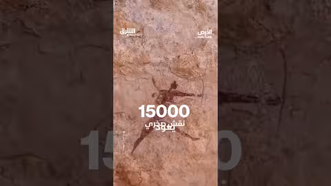 أكبر مدينة كهفية في العالم