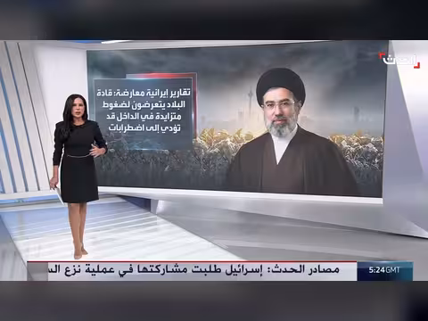 تقارير إيرانية تكشف ضغوطاً على قادة طهران ومخاوف من اضطرابات