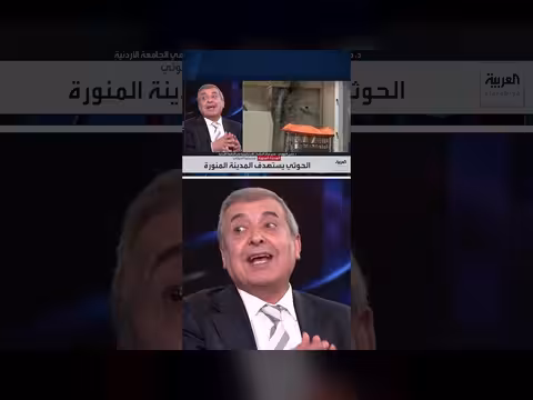 حسن المومني: تحركات الحوثيين مرتبطة بمسار المفاوضات مع إيران