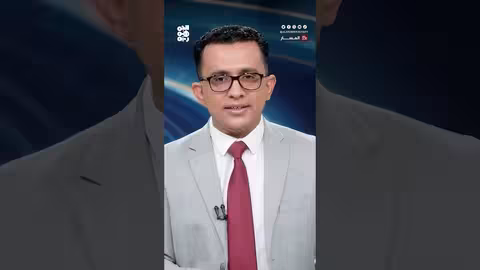 هل تقف إيران على أعتاب ضربة أمريكية حاسمة؟