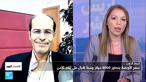 ارتفاع قياسي لأسعار الذهب يتجاوز 40 دولار للأونصة
