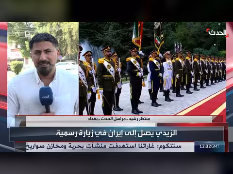 الزيدي يطرح مبادرة للتهدئة بين أميركا وإيران