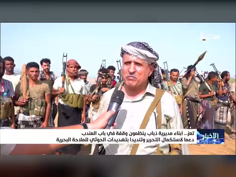 أبناء ذو باب ينظمون وقفة ضد تهديدات الحوثي