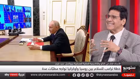 ترامب يطلب من زيلينسكي التنازل عن حزام الحصن الاستراتيجي في أوكرانيا