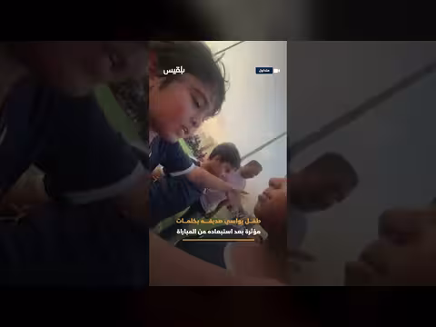 طفل يواسي صديقه بعد بكائه