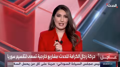 متحدث حركة رجال الكرامة: نرفض تقسيم سوريا