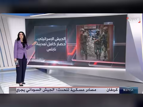 حملة اعتقالات واسعة في الضفة الغربية
