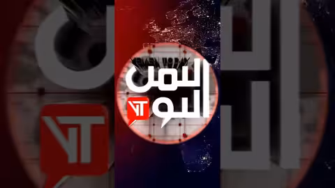 ضبط خلية حُوثِيّة في الساحل الغربي متورطة في زراعة العبوات النّ. اسِفة ونقل المعلومات