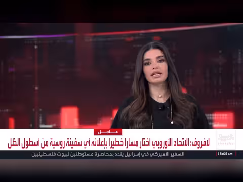 القوات الحكومية تدمر زوارق حوثية وتصاعد المواجهات في اليمن