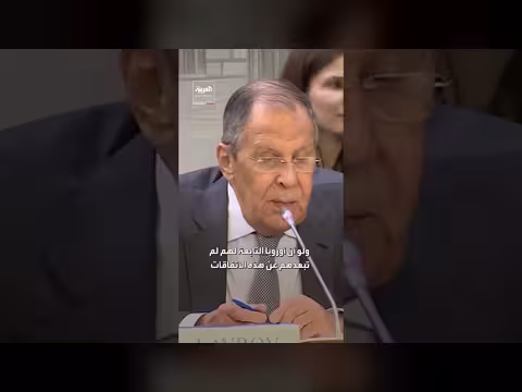 لافروف: تراجع واشنطن عن اتفاق أنكوريج سبب استمرار الحرب