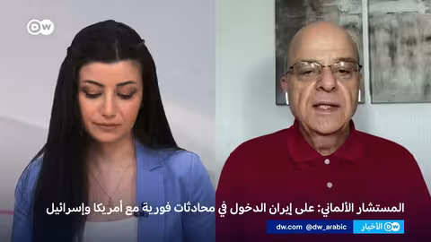تصعيد التوترات.. ردود فعل دولية على الضربات الأمريكية الإيرانية