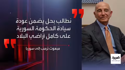 تفجير روبوت مفخخ في منطقة سكنية