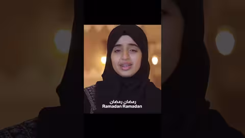 الناس للناس طيبة وإحساس رمضان، ملاك فتحي، فطوم، إحساس