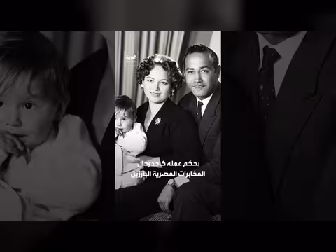 يسرا تكشف كواليس مسلسل رأفت الهجان للمرة الأولى بعد 36 عاماً