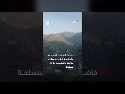 مواجهات عنيفة في تعز بمعظم الجبهات والصمود عنوان الموقف