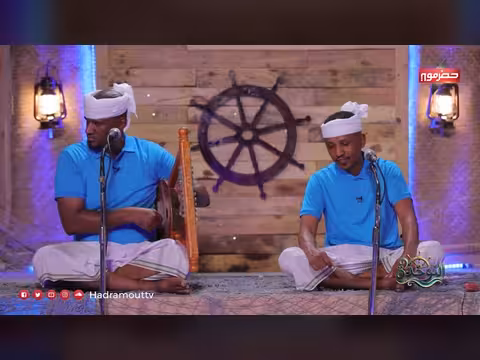 يابوعلي شل الدقل بانسافر من أهازيج الموروث البحري