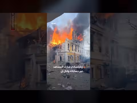 قصف روسي يستهدف الأكاديمية الوطنية للعلوم في كييف
