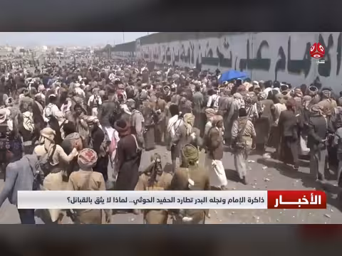ذاكرة الإمام البدر تطارد حفيده الحوثي.. أسباب عدم ثقة القبائل به