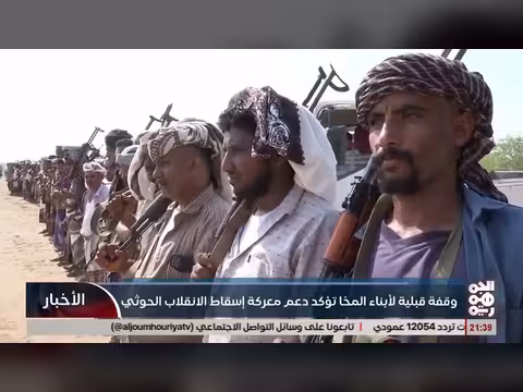 وقفة قبلية في المخا تؤيد استكمال معركة استعادة الدولة