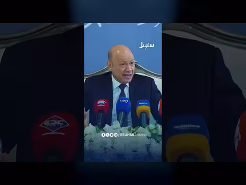 رئيس مجلس القيادة يرد عن عودة القيادة إلى الداخل لقيادة المعركة