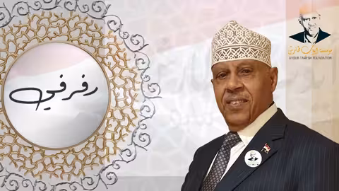 ايوب طارش شمس مايو (النسخة الأصلية)