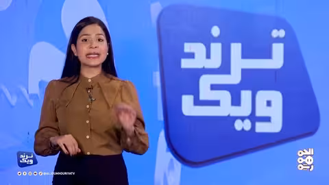 خطوبة ب200 ألف دولار في اليمن: ترند أم إسراف؟