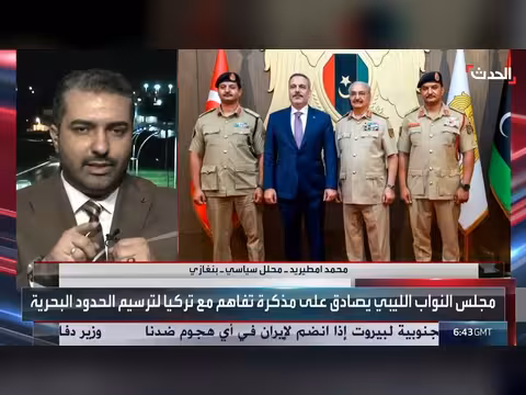 جدل حول اتفاقية ترسيم الحدود البحرية بين شرق ليبيا وتركيا