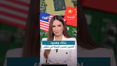 حرب التجارة: كيف ردت الصين على ترامب بثلاثة أسلحة