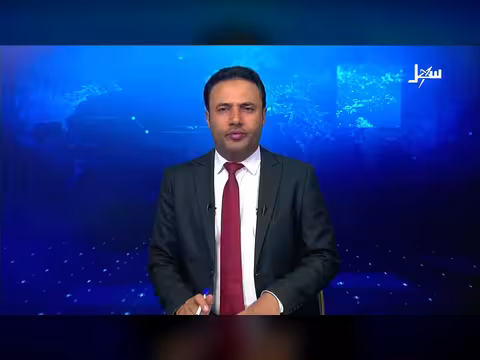 نشرة الأخبار المسائية التاسعة مساء 10 أغسطس 2026