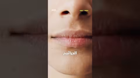 كمية اللعاب التي ينتجها الإنسان يومياً