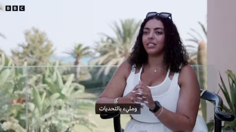 أماني الصعيبي: رحلة جمال غير تقليدية