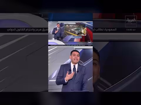 تسرب نفطي في بحر العرب وغرينبيس تقدر مساحته ستمائة كيلومتر مربع