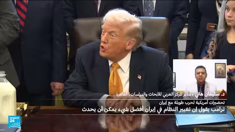 تغيير النظام في إيران: احتمالات وتحديات أمريكية