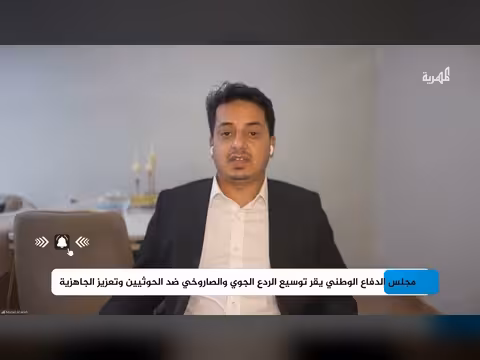 هل تغير هجمات الجيش ضد الحوثيين المعادلة على الأرض؟