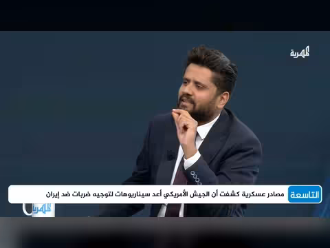 هل ينعكس التصعيد الإيراني على المشهد اليمني؟