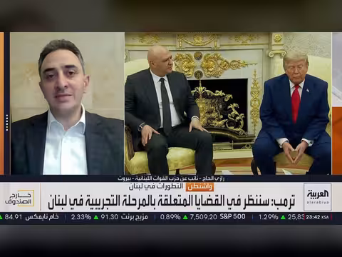خطة لبنانية شاملة لتسليم السلاح للدولة