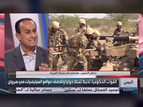 صحافي: التصعيد الحوثي يتوقف في معظم الجبهات عدا تعز والحديدة