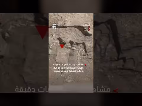 مشاهد جديدة.. مسيرات القوات المسلحة تدك مواقع وآليات الحوثيين جنوبي مأرب