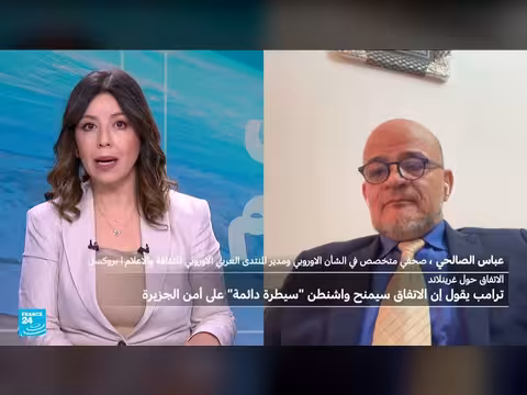 الدانمارك ترحب باتفاق غرينلاند وترامب يعتبره سيطرة دائمة على أمن الجزيرة