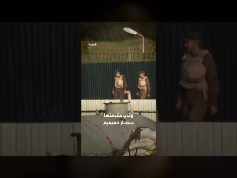 سوريا وروسيا تتوصلان إلى مذكرة تفاهم بشأن الوجود الروسي في الساحل السوري