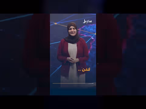 العليمي: استقرار اليمن ركيزة للأمن القومي العربي