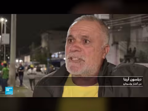 حملة لولا تتجه للقضاء لإلغاء ترشح فلافيو بولسونارو بعد اتهامات التدخل الرقمي