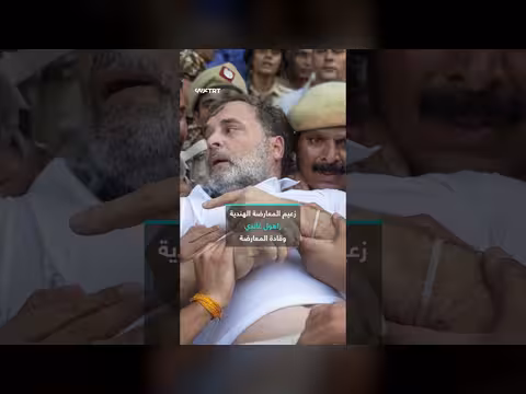 احتجاجات واسعة في الهند بقيادة حزب شعب الصراصير