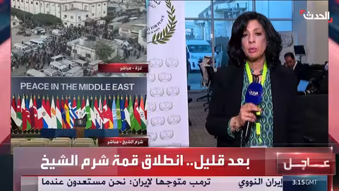 لقاء السيسي وترامب في شرم الشيخ: اتفاق على وقف الحرب وإعادة الإعمار